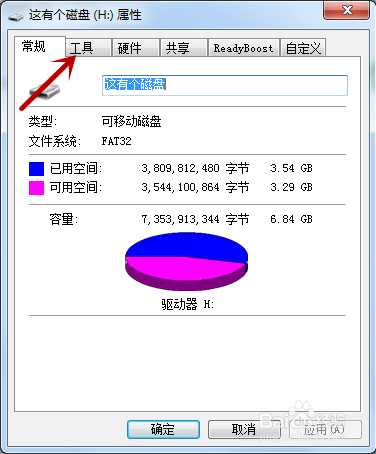 缘空百度云_谁有缘之空的云盘_缘之空网盘