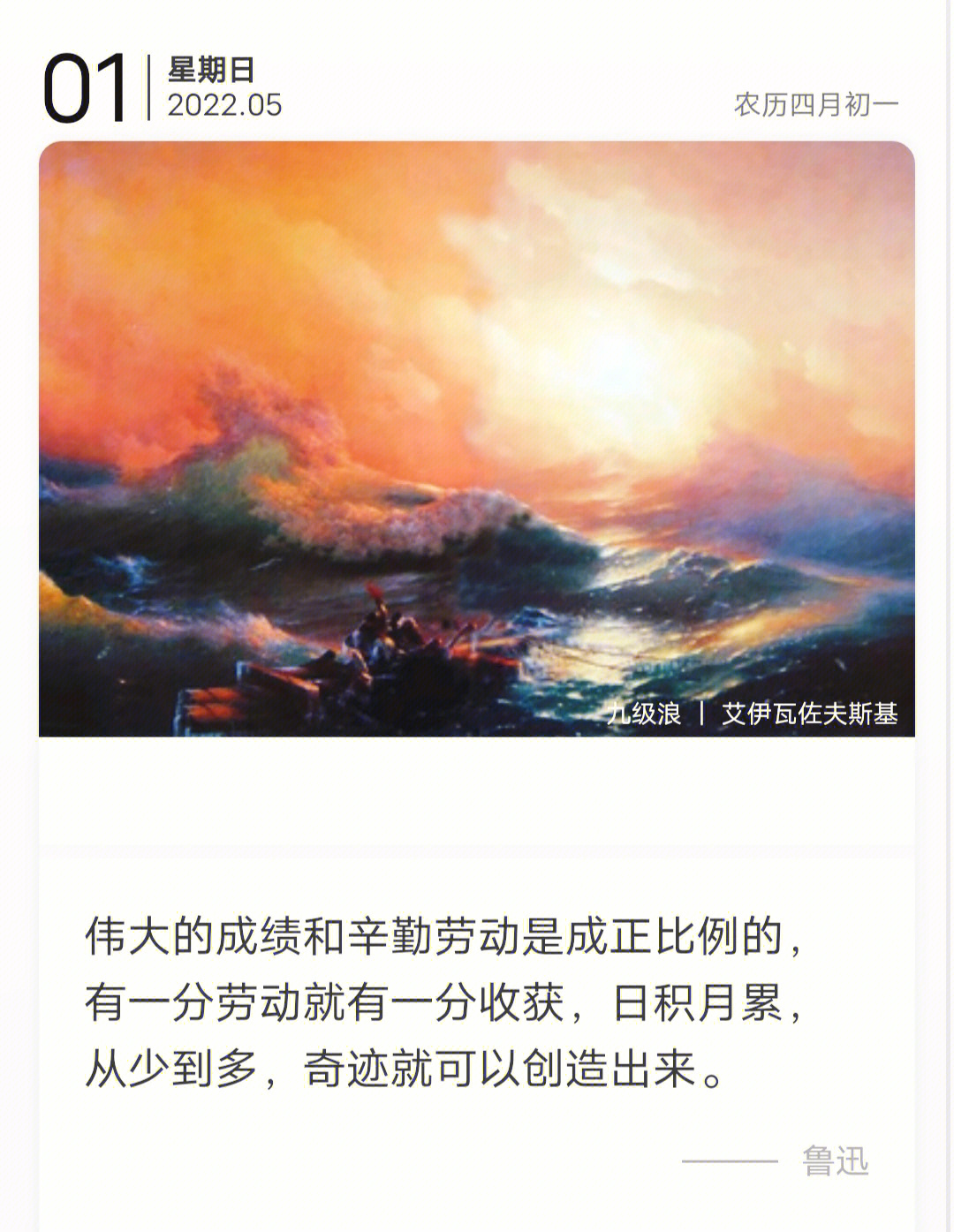 抠脚大汉同义词_抠脚大汉什么意思_抠脚大汉的意思是