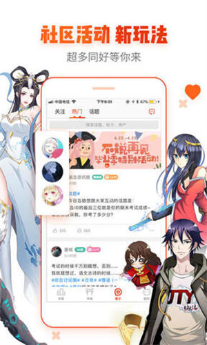 歪歪漫画登录页面在哪_歪歪漫画登录页面在哪_歪歪漫画登录页面在哪