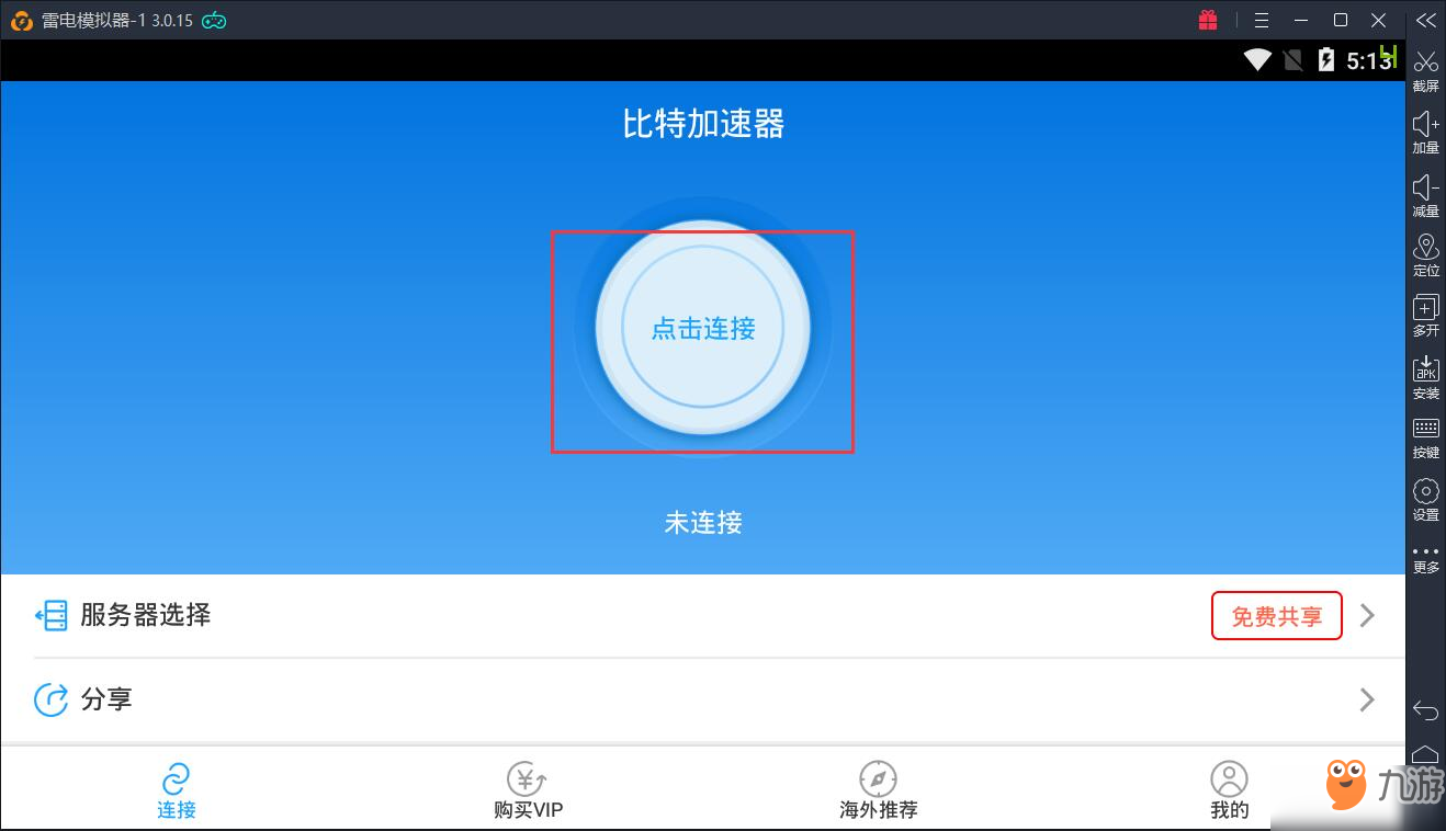 雷电下载app官网_雷电下载_雷电下载器