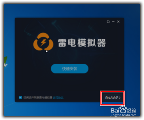 雷电下载app官网_雷电下载_雷电下载器