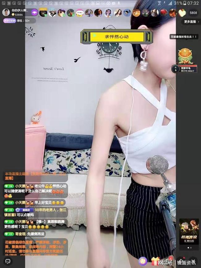 看直播_度值的直播_看度直播