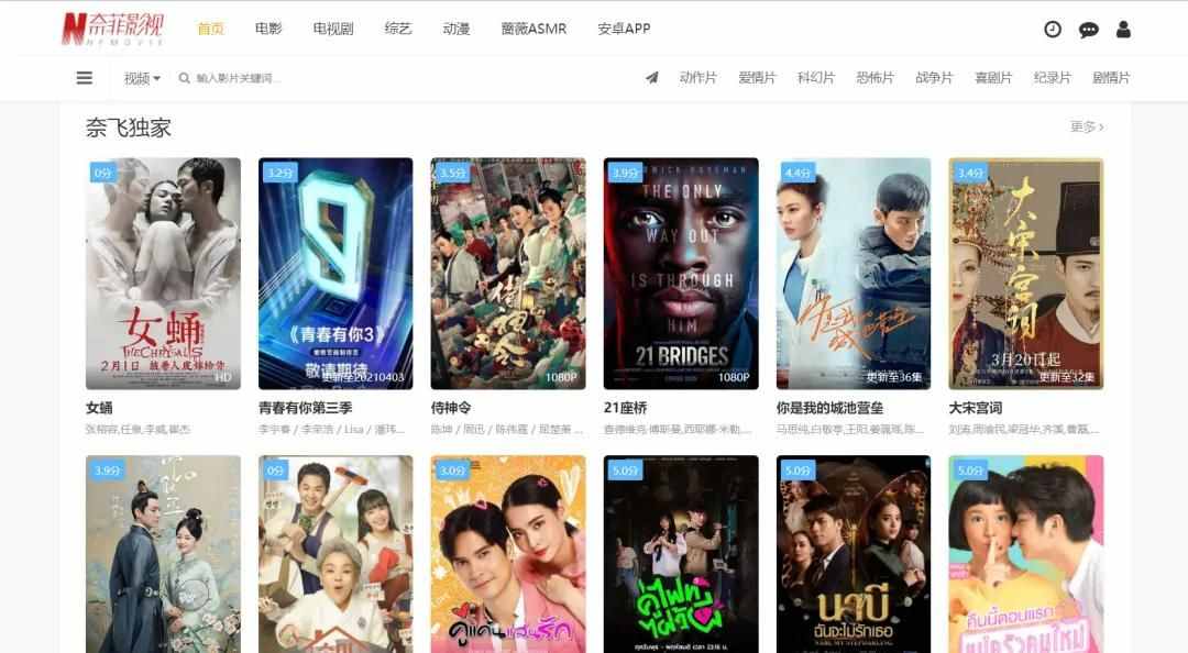 吉吉影音：全网最热门电影资源，带您畅享无限乐趣