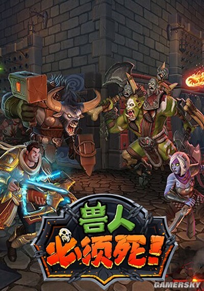 兽人爽歪歪_兽人爽歪歪_兽人爽歪歪