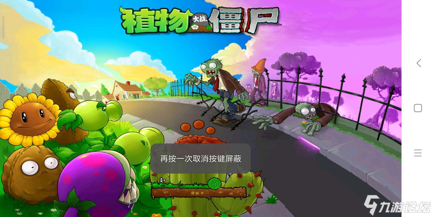 僵尸毁灭工程想吐怎么解决_僵尸毁灭工程呕吐怎么办_僵尸毁灭工程操作难受