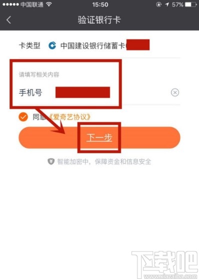 解绑拼多多银行卡步骤图_解绑银行卡拼多多_怎么解绑拼多多绑定的银行卡