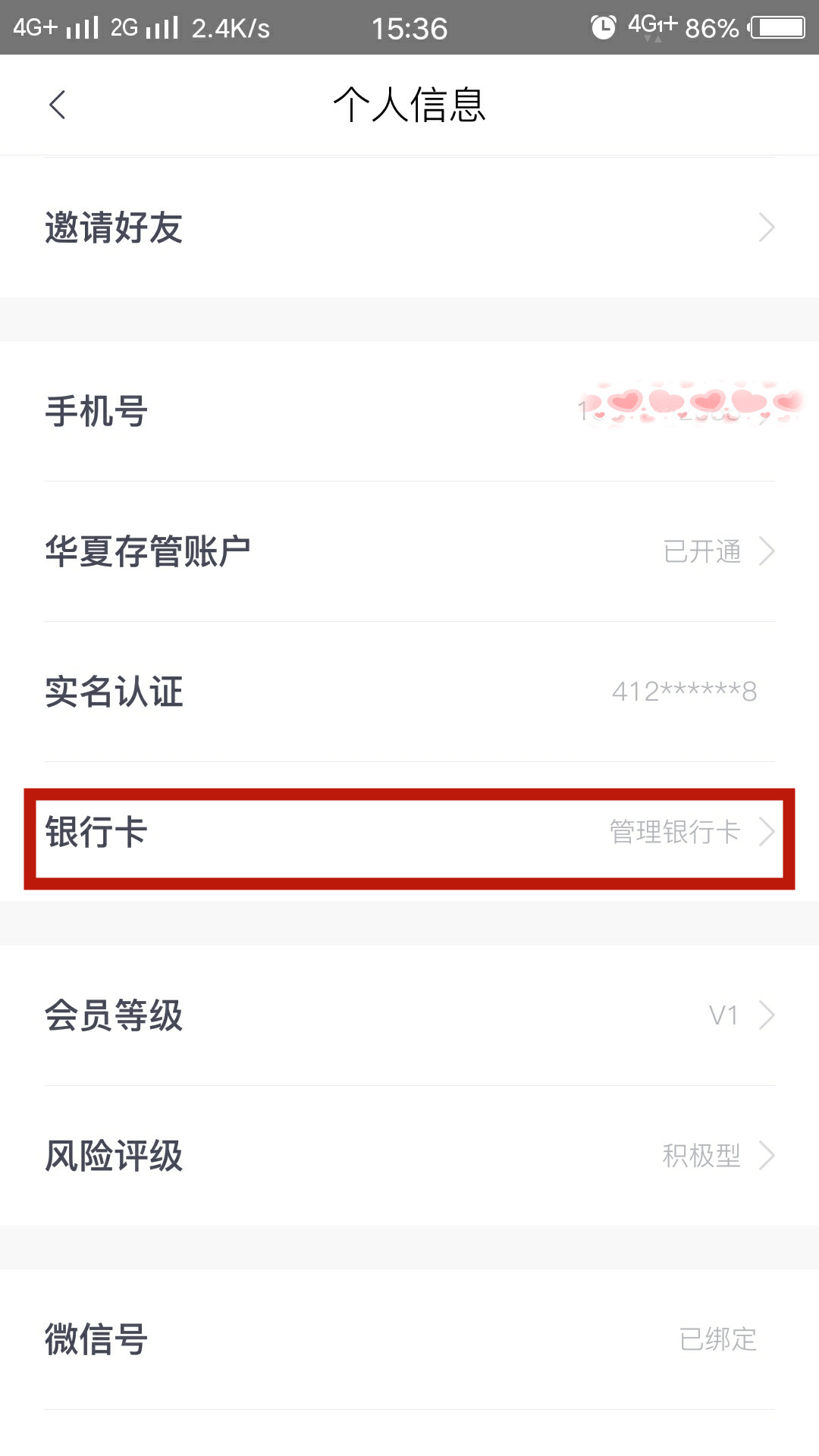解绑拼多多银行卡步骤图_怎么解绑拼多多绑定的银行卡_解绑银行卡拼多多