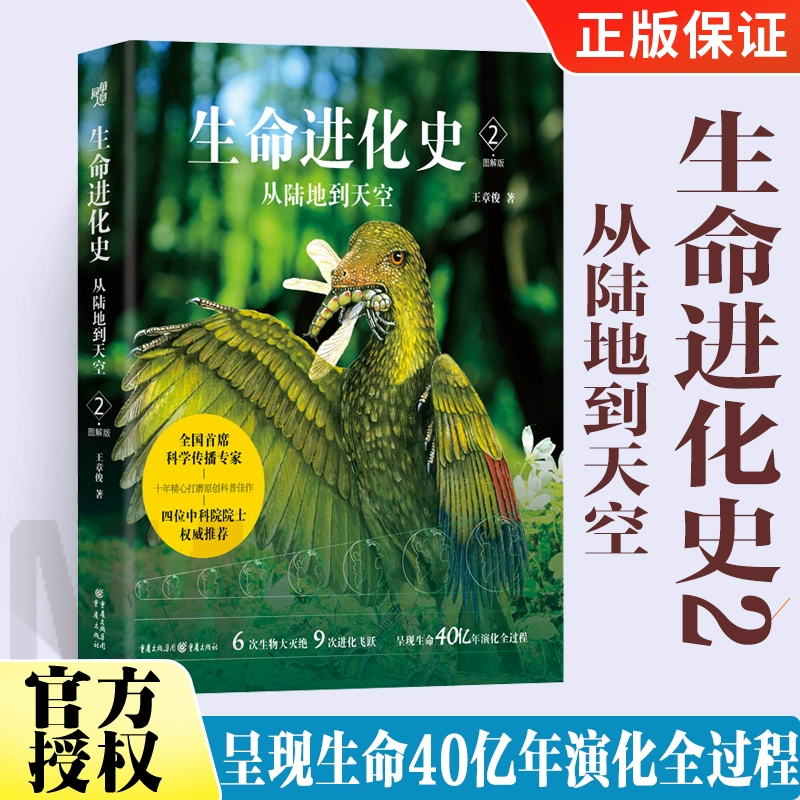 原始人进化游戏_原始人进化游戏_原始人进化游戏