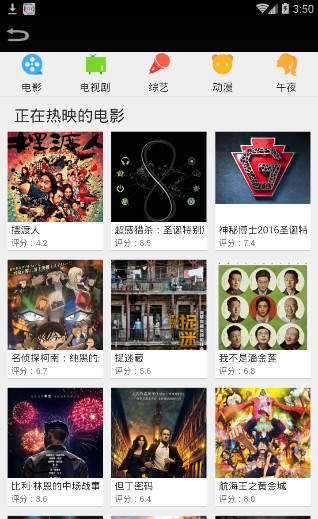 呆呆影院公众号_呆呆的电影_呆呆影院