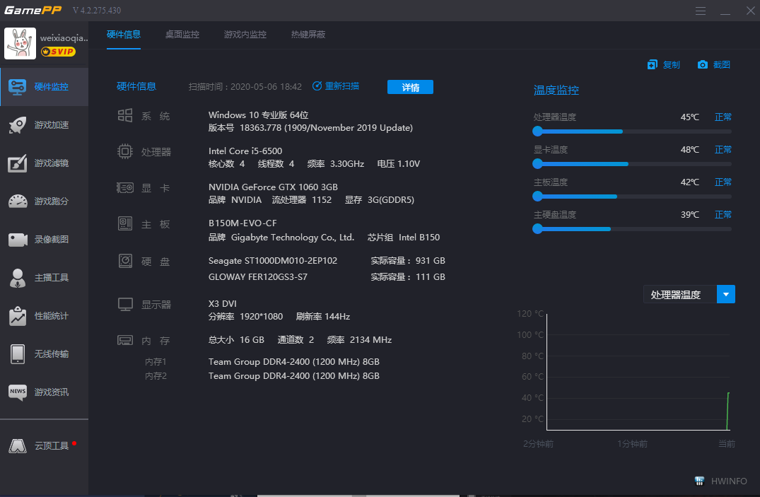 游戏加加官网下载_游戏加加官网下载_游戏加加官网下载