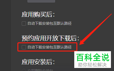 酷喵怎么取消自动续费_酷喵怎么取消自动续费_酷喵怎么取消自动续费