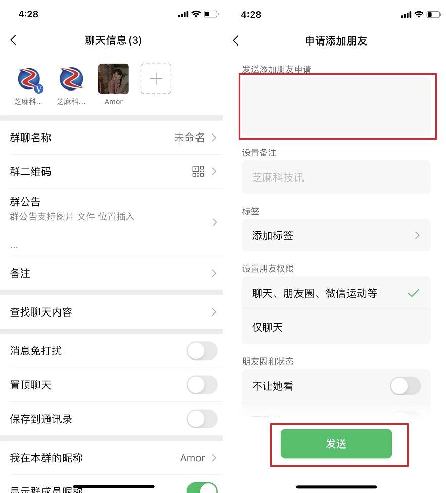 群发微信消息人数怎么看_群发消息的人_微信怎么群发消息给所有人