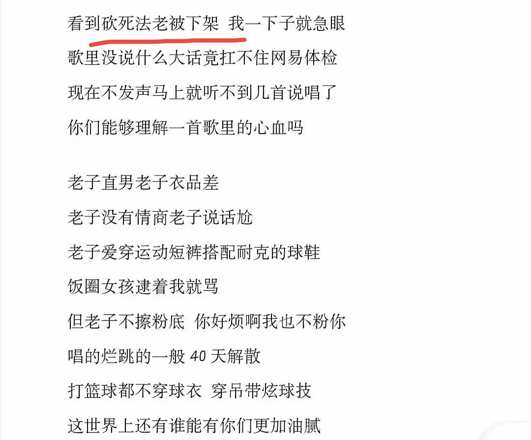 老闷儿是什么意思_老妹等会啊咱俩破个闷儿什么歌_老妹啊你等会儿啊咱俩破个闷儿啊歌词