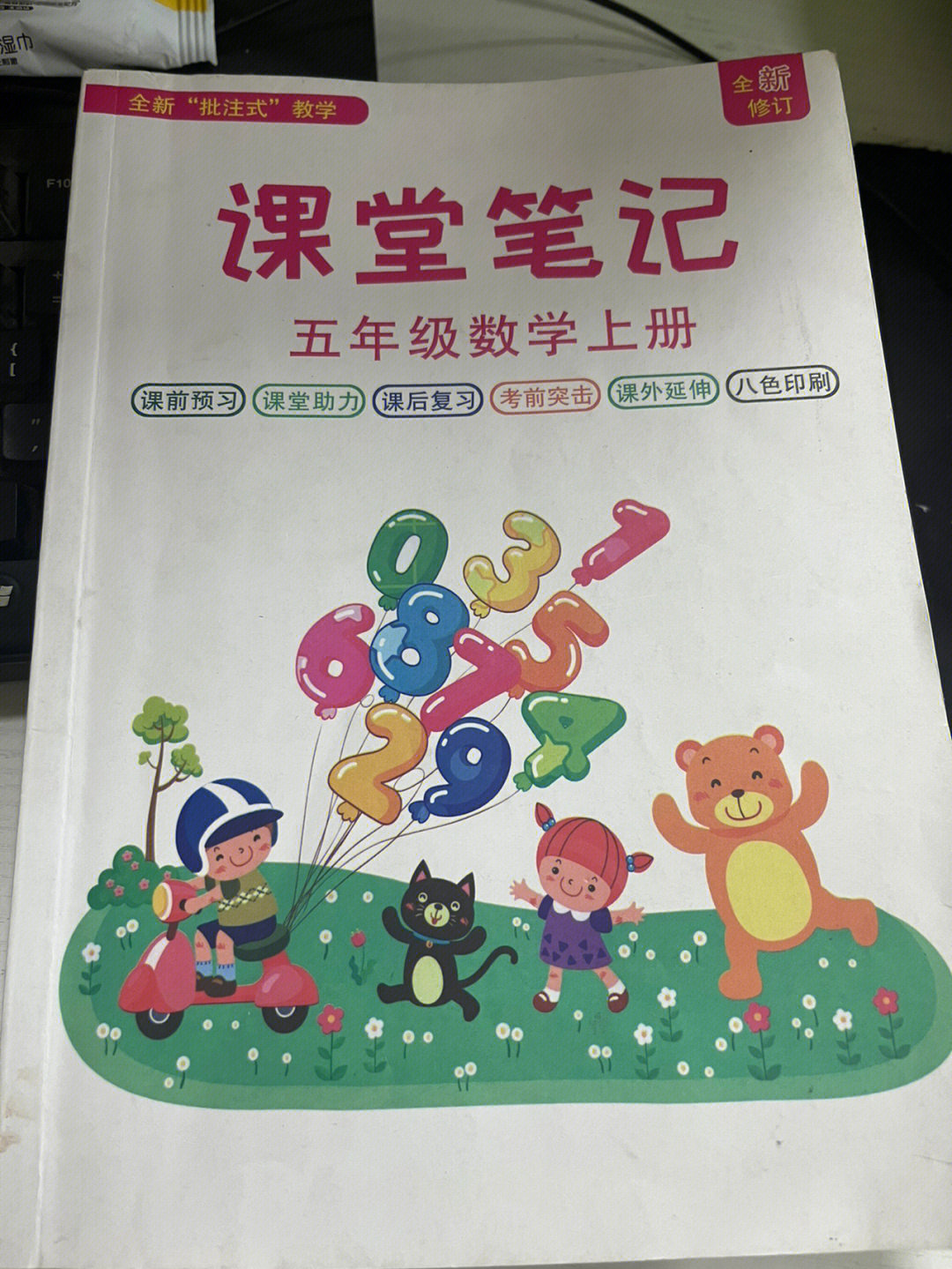 倍速课堂软件_倍速课堂_倍速课堂下载入口