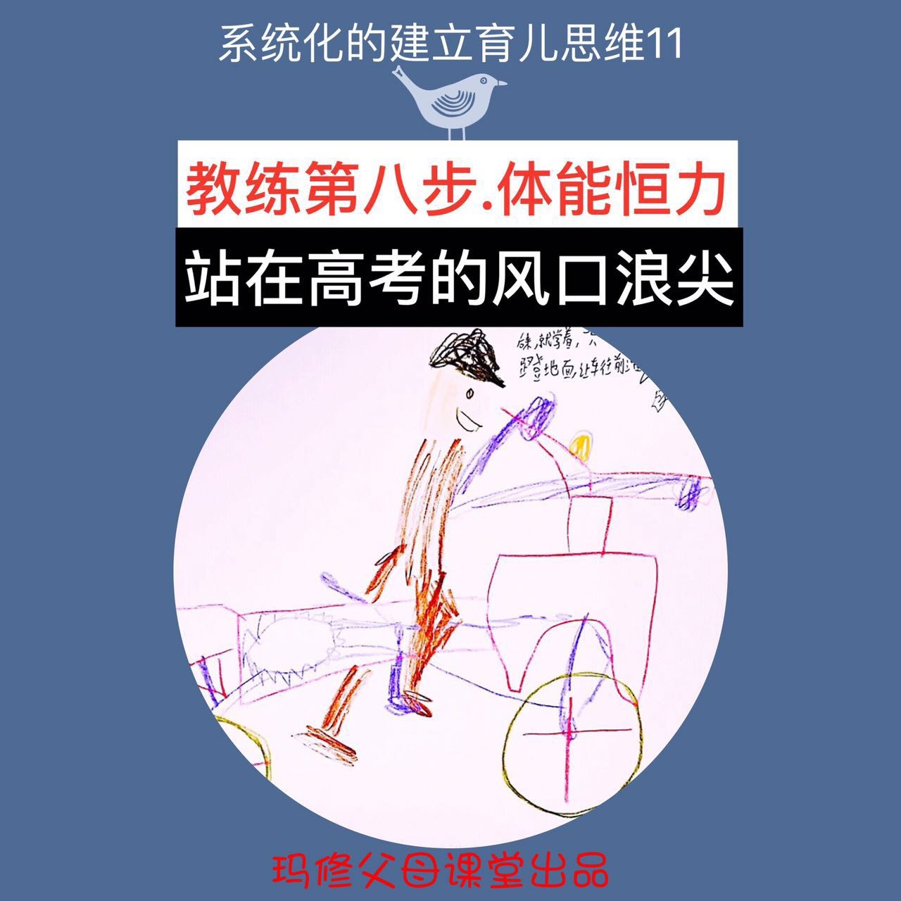 倍速课堂下载入口_倍速课堂_倍速课堂软件