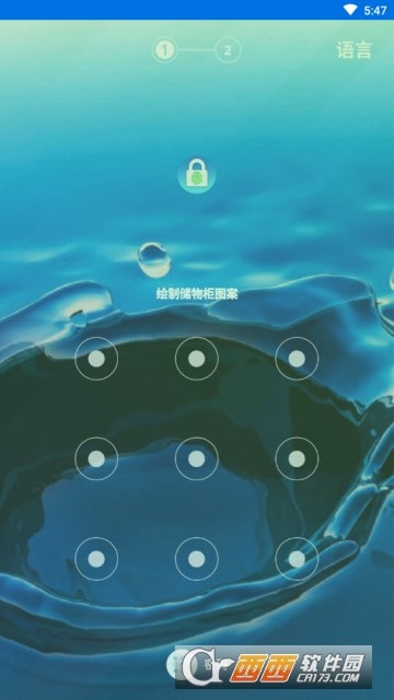 一键锁屏下载安装_一键锁屏下载安装到桌面上_oppo一键锁屏下载安装