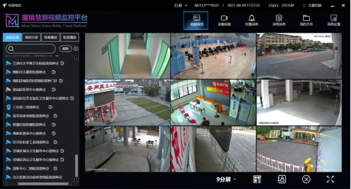 智能分析魔镜慧眼，助你超越想象