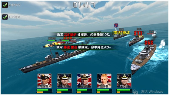 雷霆海战为什么关服_雷霆海战_雷霆海战下载
