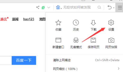 欧朋浏览器下载安装_欧朋浏览器下载安卓版_欧朋浏览器旧版