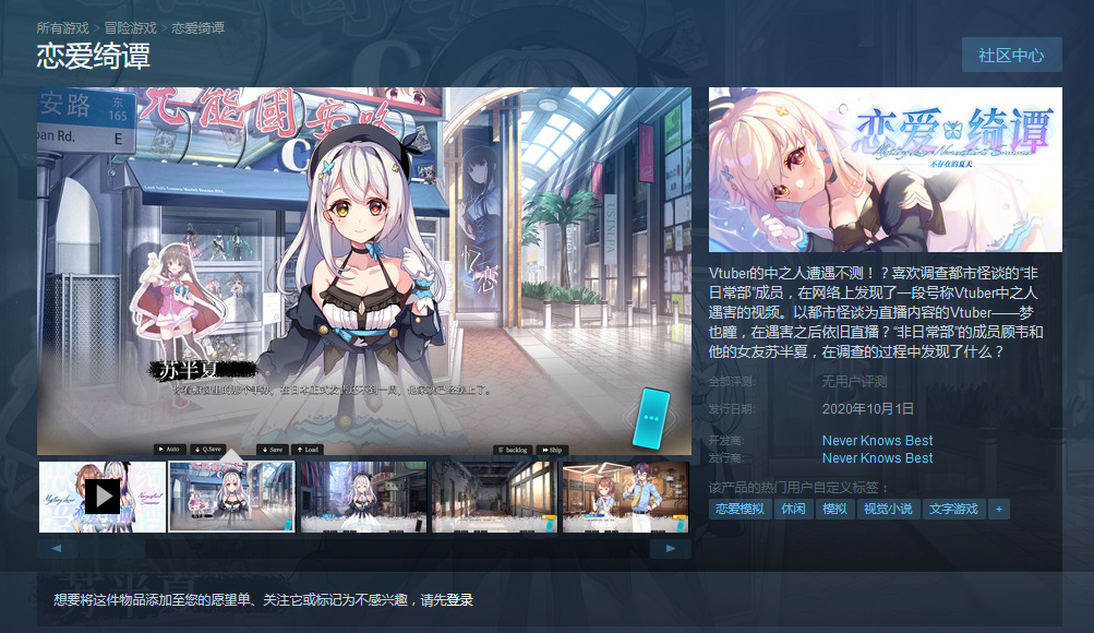 恋爱绮谭_恋爱绮谭_恋爱绮谭