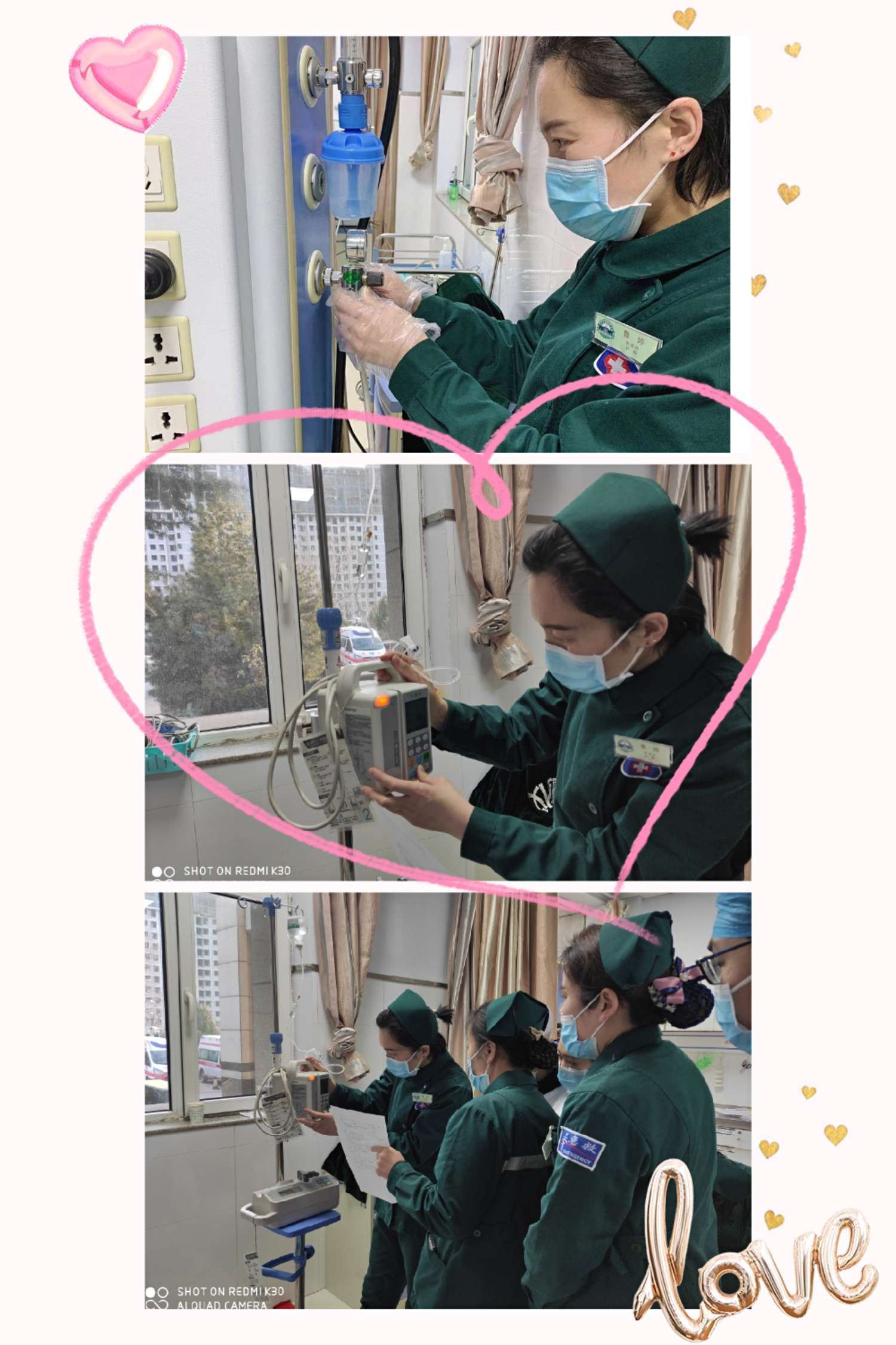 关于护理的活动游戏策划_护理小游戏_医院护理模拟游戏
