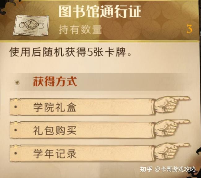 通行证米哈游_通行证和签注的区别_特别通行证