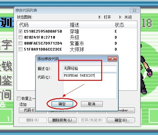 漆黑的魅影金手指_漆黑的魅影金手指v1v2格式_漆黑魅影金手指码大全手机版