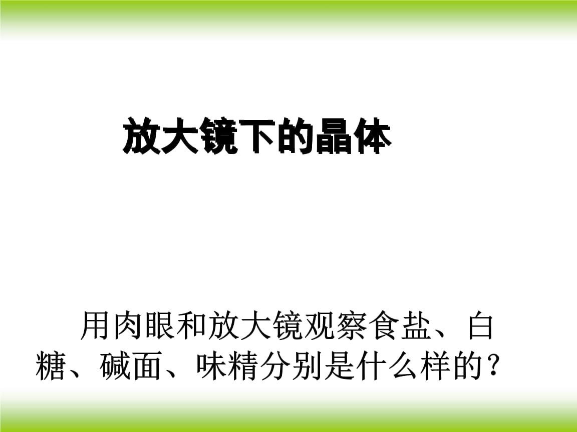 八倍镜是什么意思_镜的意思可能跟什么有关_镜意思是什么