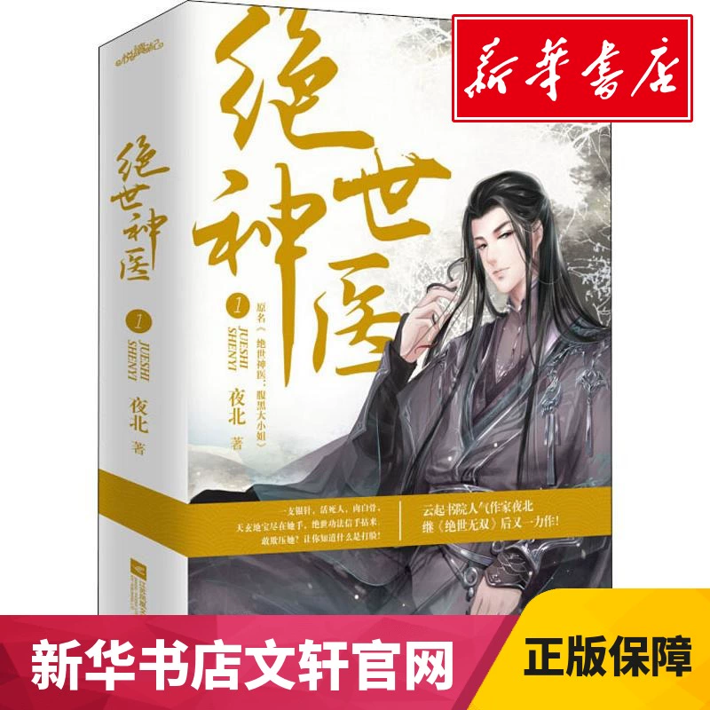 小说软件推荐_小说推荐软件下载_小说推荐软件合集