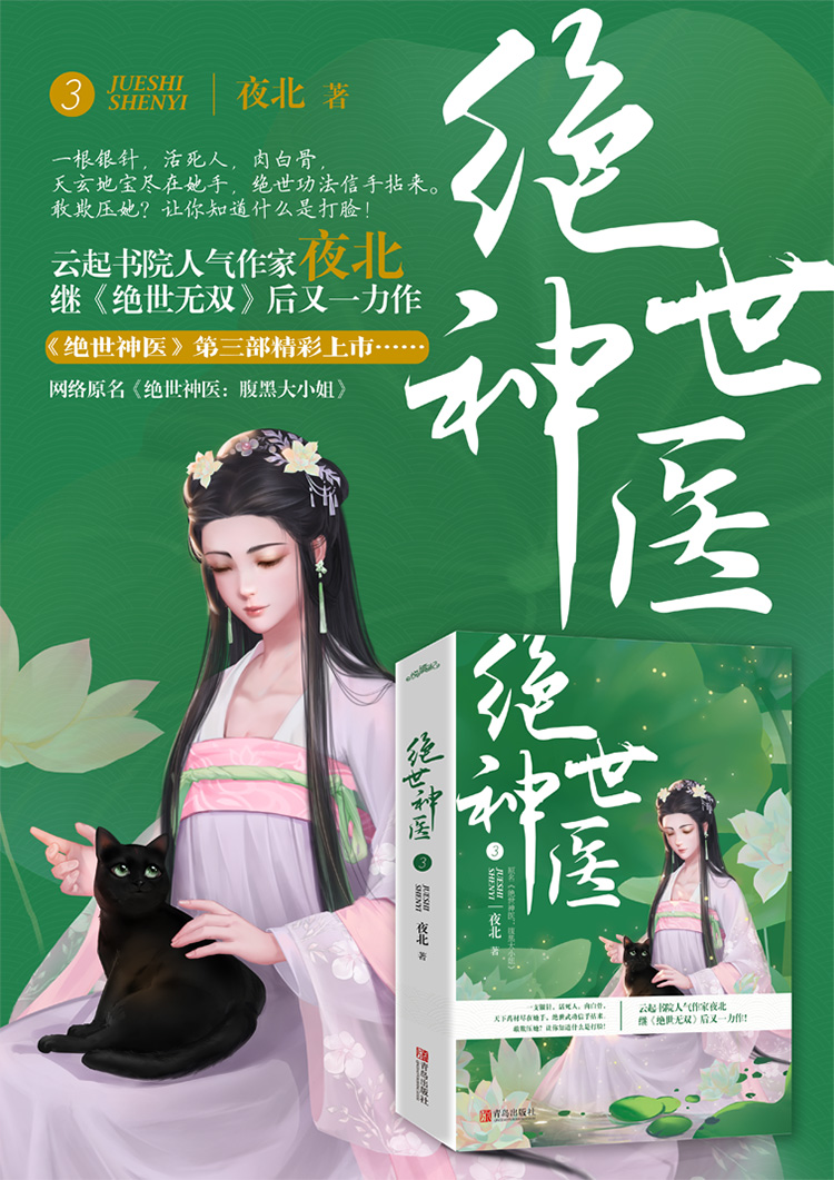 小说软件推荐_小说推荐软件下载_小说推荐软件合集