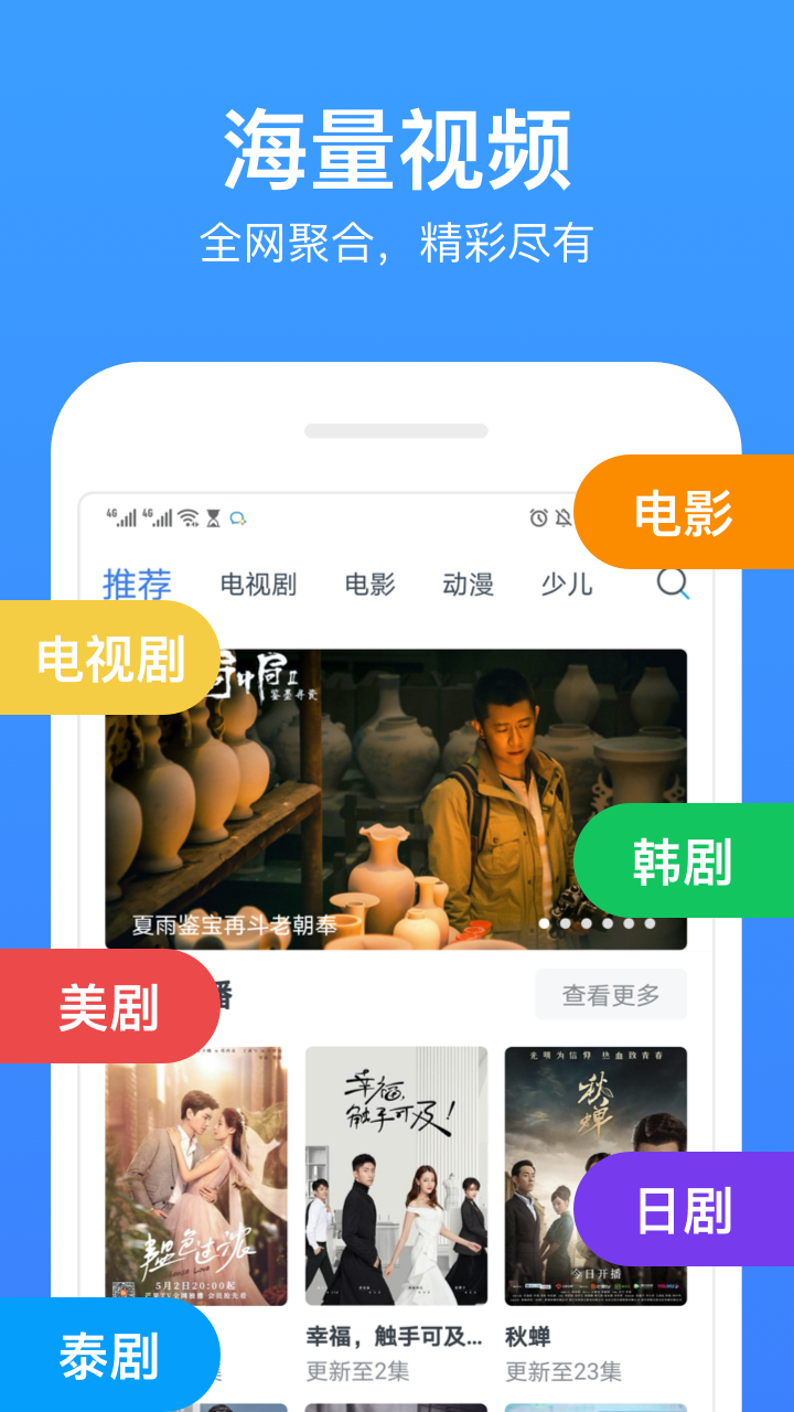 优酷视频免费看_免费看偷情视频_蜜柚视频免费版在线看
