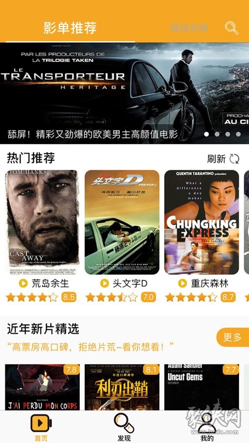 优酷视频免费看_免费看偷情视频_蜜柚视频免费版在线看
