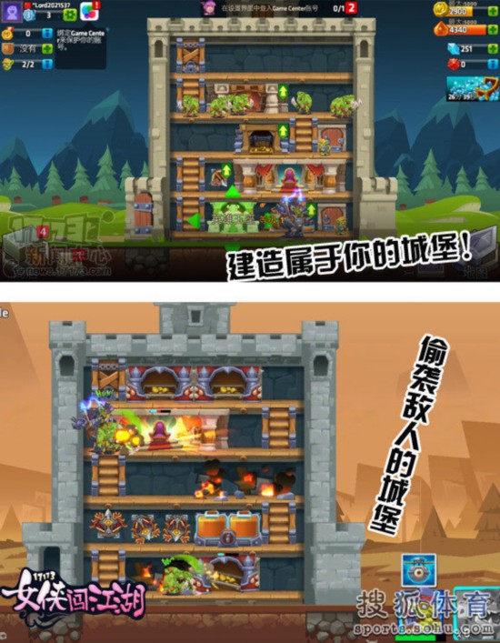 城堡分解_地下城堡3永不分离任务怎么完成_城堡的分配