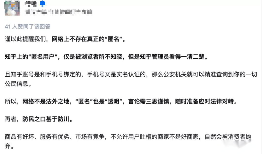 拼多多匿名评价是对谁匿名_拼多多评价匿名和不匿名区别_拼多多评价匿名和不匿名