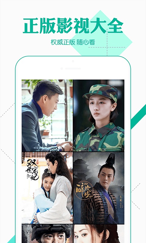 茶杯狐电视版_茶杯狐在线追剧网站免费追剧在线_茶杯狐app下载