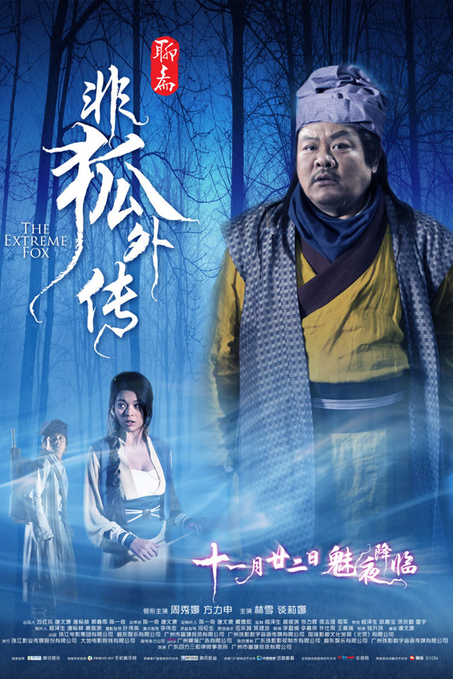 茶杯狐app下载_茶杯狐在线追剧网站免费追剧在线_茶杯狐电视版