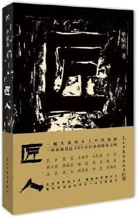 铁手无情_无情铁手_铁手无情1969