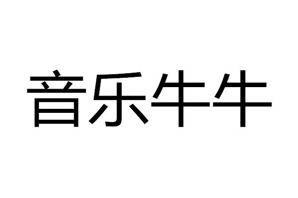 牛牛秒杀器下载_dnf牛牛解封器破解版_牛牛播放器