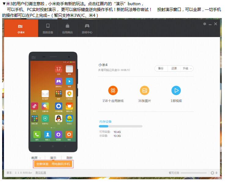米撒在地上还能吃吗_撒米app_米撒卡米阔多