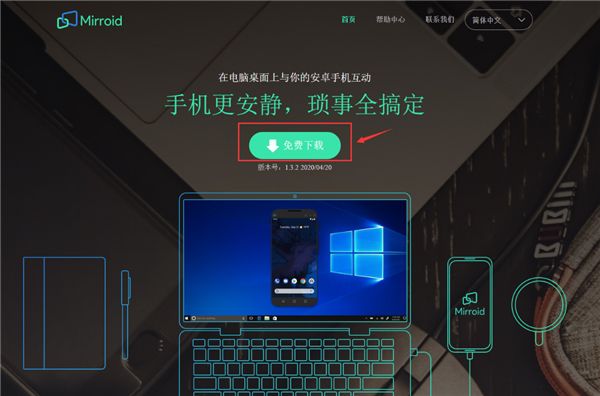 撒米app_米撒卡米阔多_米撒在地上还能吃吗
