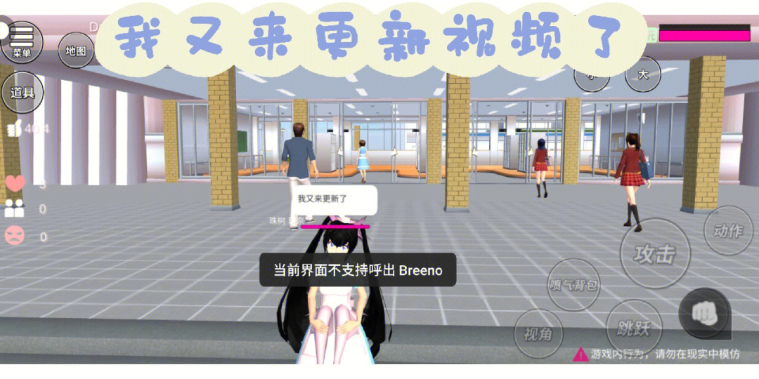 樱花模拟器校园2021_樱花校园模拟器测试版下载_樱花模拟器校园测试下载版最新