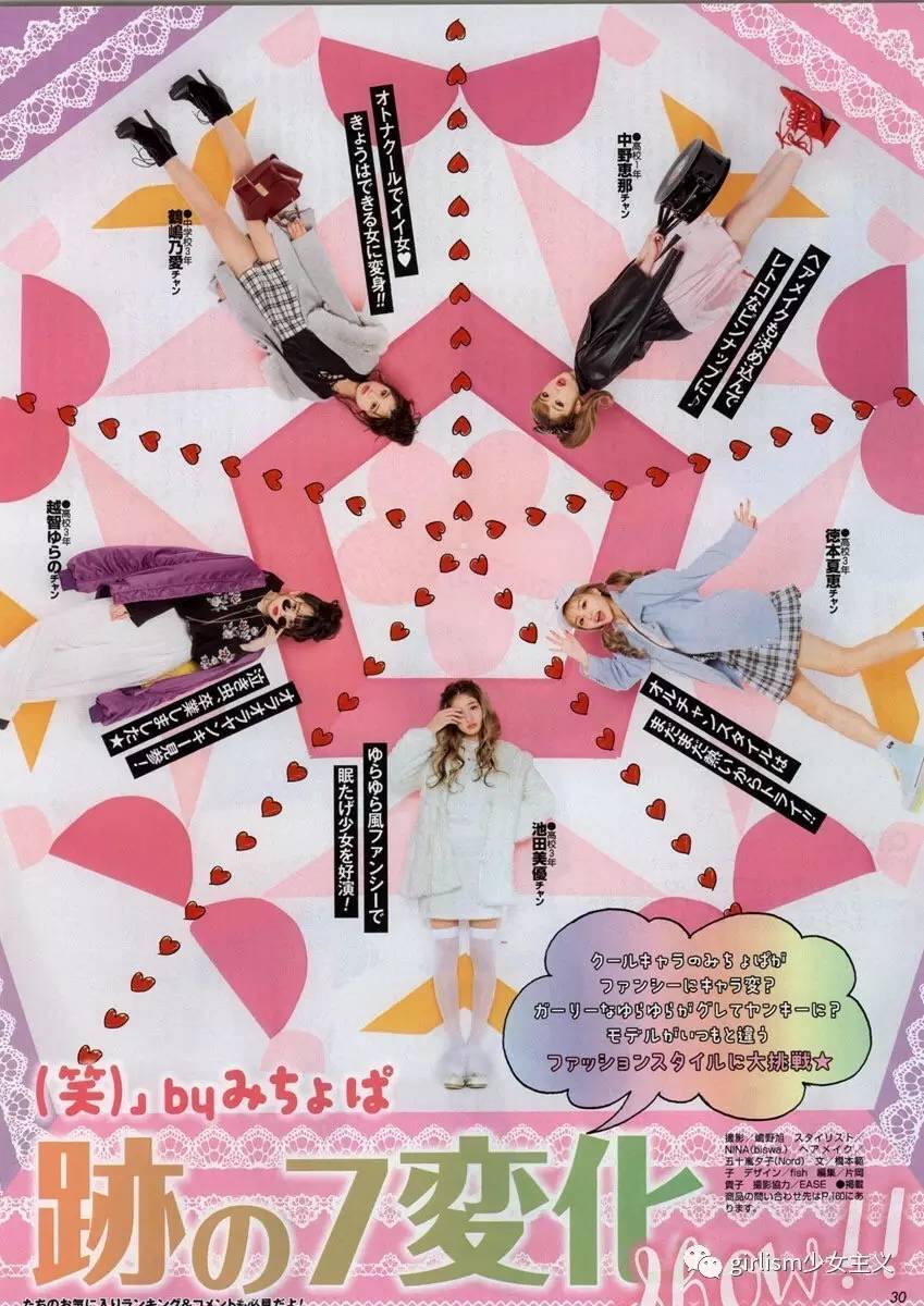 麻美优子_麻美优子_麻美优子