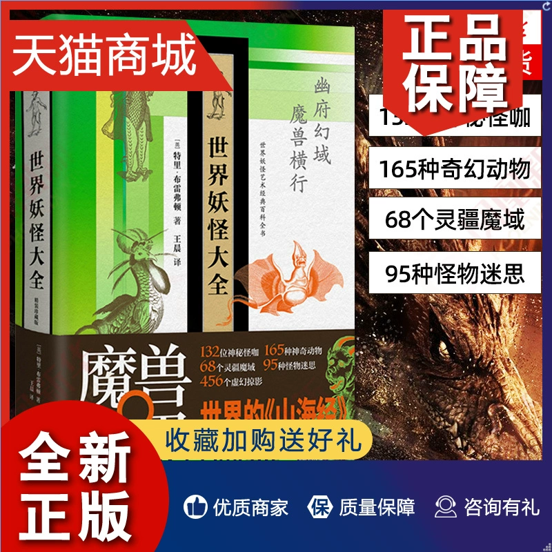 无敌妖仙_神奇小妖怪中文无敌版_妖怪无敌神奇中文版小说