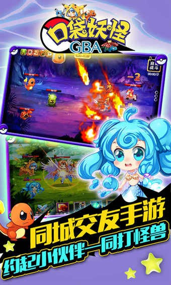 无敌妖仙_神奇小妖怪中文无敌版_妖怪无敌神奇中文版小说