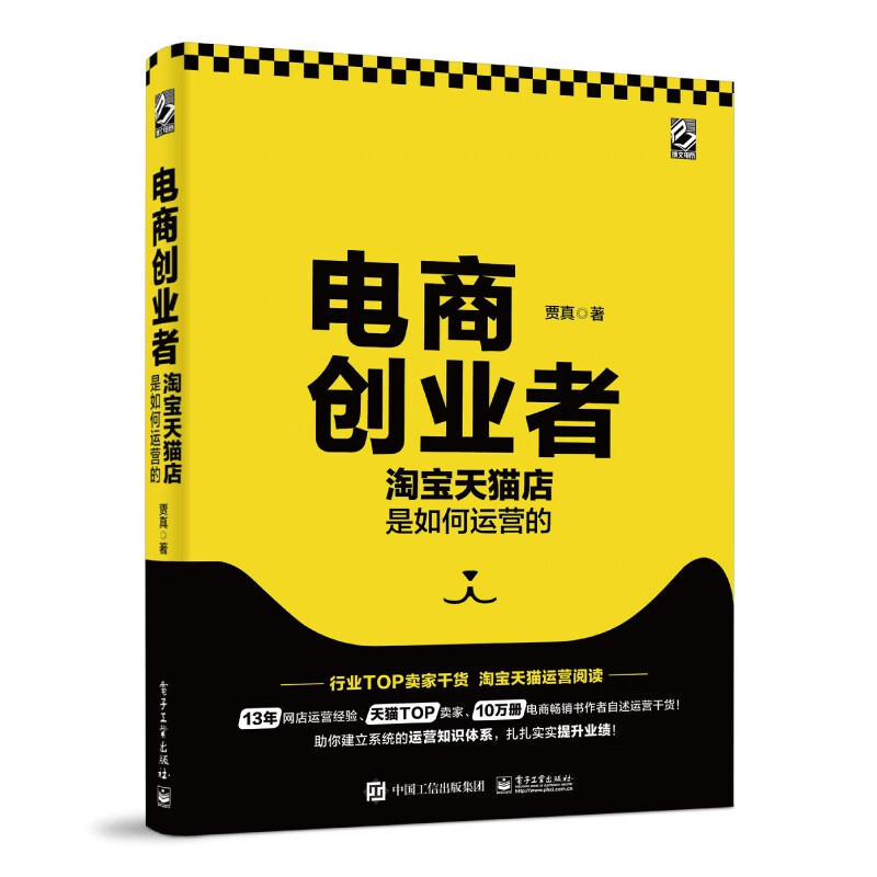 淘赚软件是不是真的_点淘app赚钱版下载_下载淘赚赚app