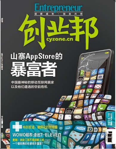 淘赚软件是不是真的_下载淘赚赚app_点淘app赚钱版下载