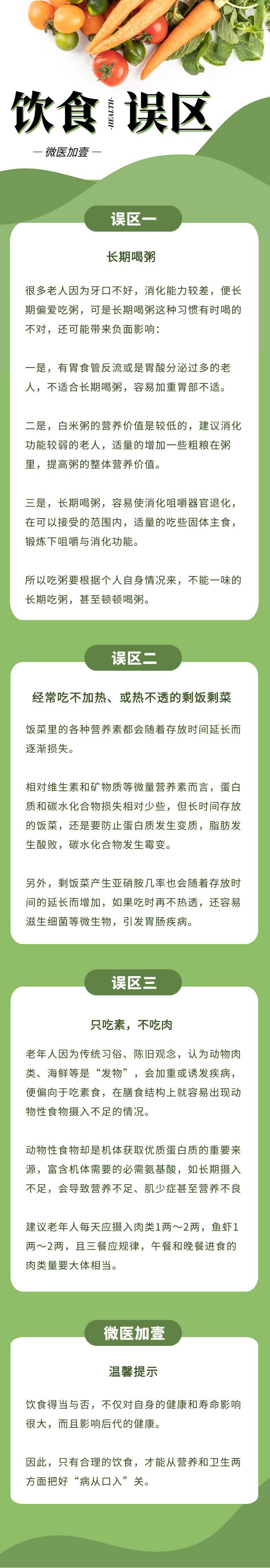 壹健康减肥可信吗_壹健康医疗门诊部正规吗_壹健康