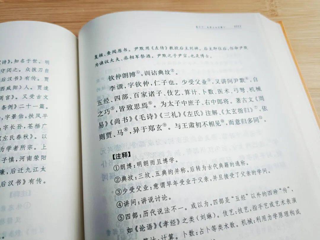 司马冏_司马囧_司马冏是谁的儿子