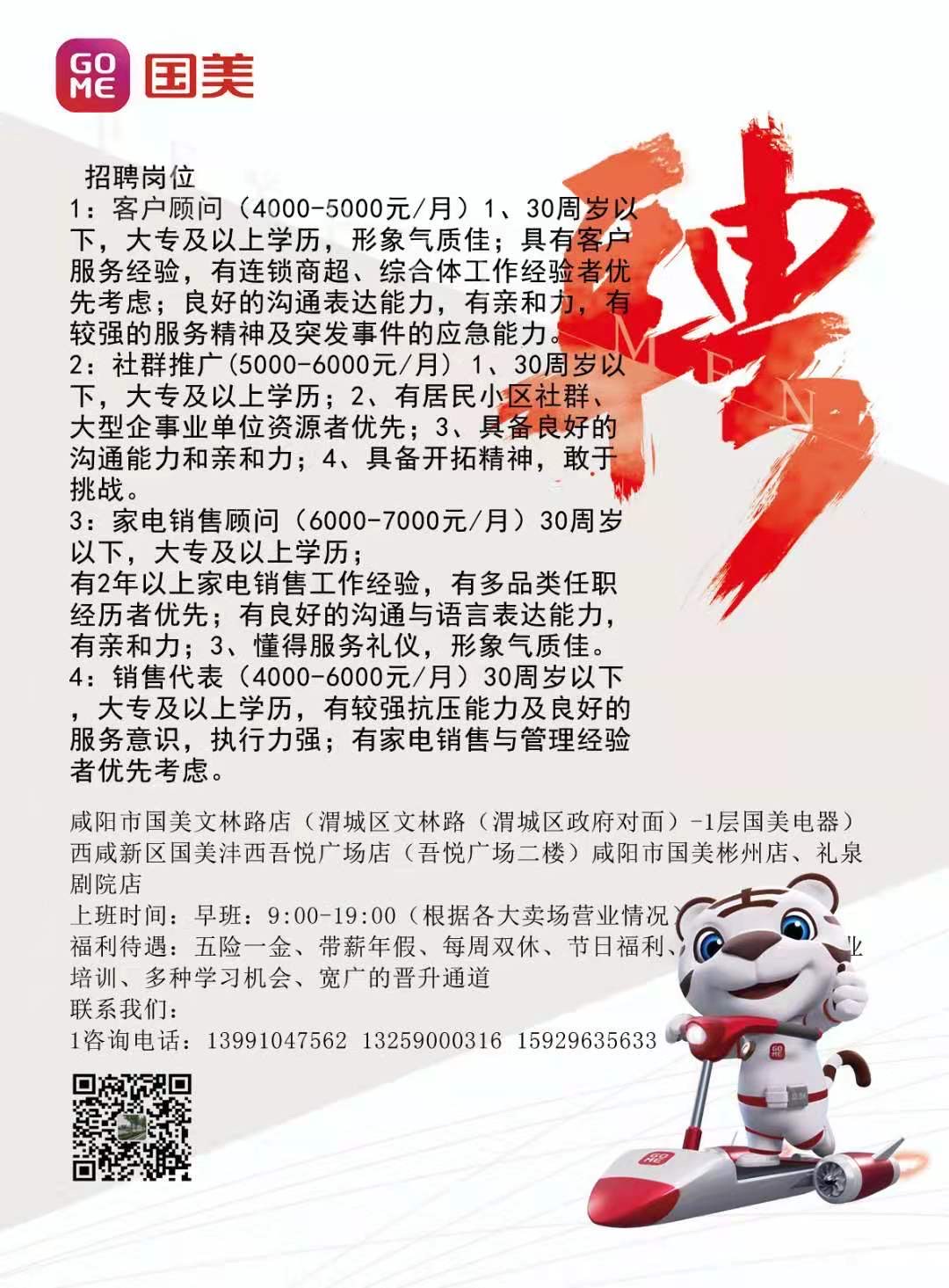 薪人薪事_薪人薪事_薪人薪事