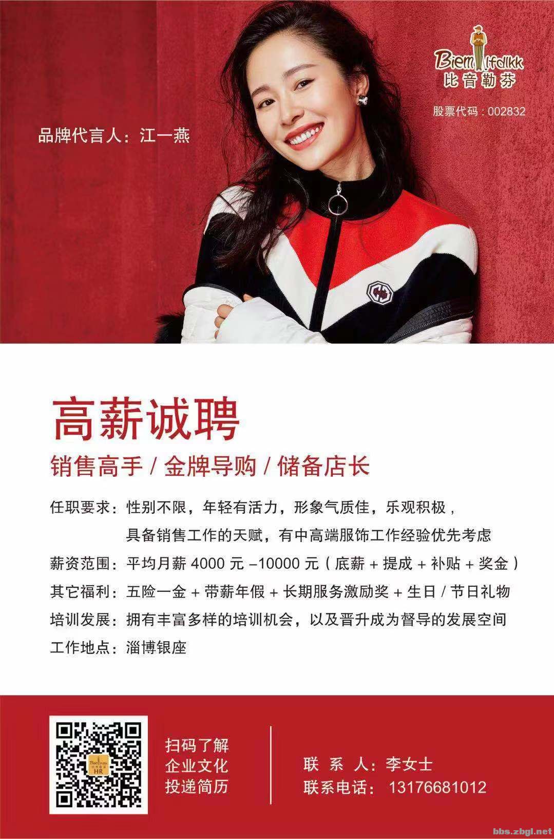 薪人薪事_薪人薪事_薪人薪事